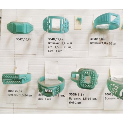 стенд№4 - КОЛЬЦА - 214