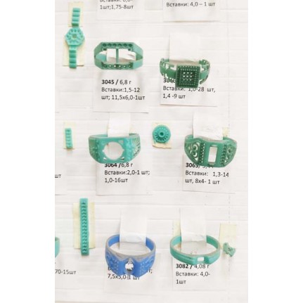 стенд№4 - КОЛЬЦА - 220