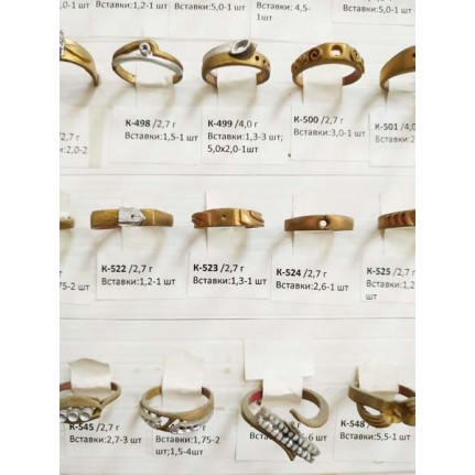 стенд№4 - КОЛЬЦА - 084