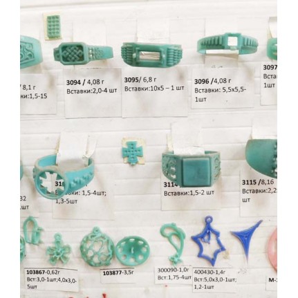 стенд№4 - КОЛЬЦА - 226