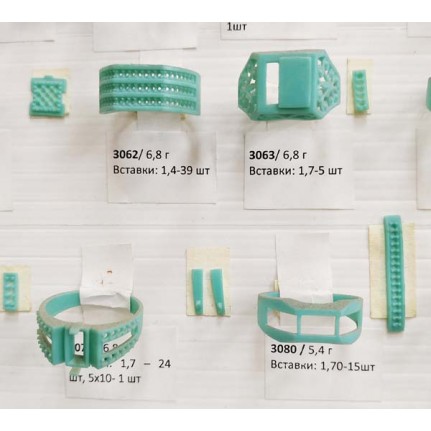 стенд№4 - КОЛЬЦА - 219
