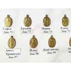 крест 145