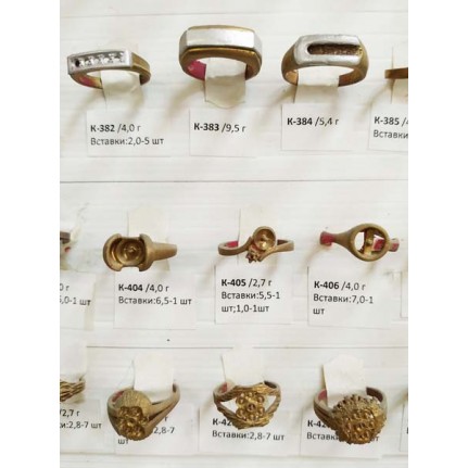 стенд№4 - КОЛЬЦА - 069