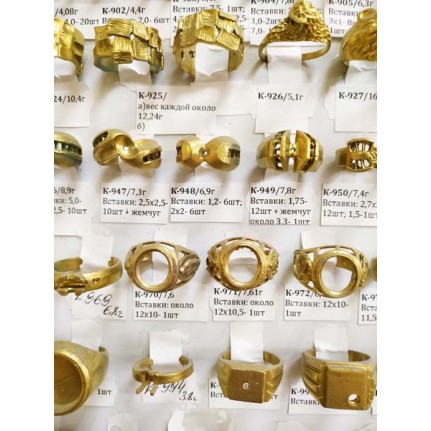 стенд№4 - КОЛЬЦА - 156