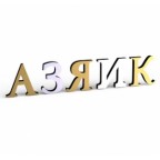 Подвеска Вп 010