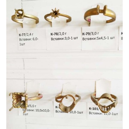 стенд№4 - КОЛЬЦА - 015