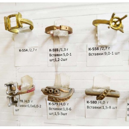 стенд№4 - КОЛЬЦА - 088