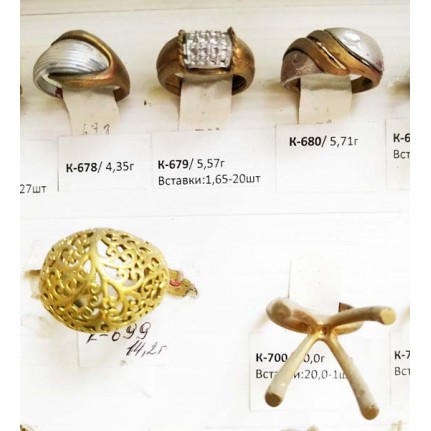 стенд№4 - КОЛЬЦА - 107