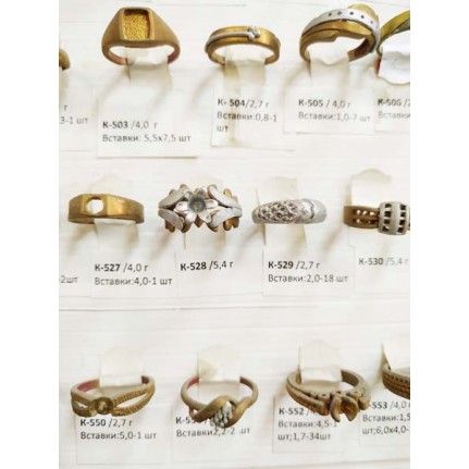 стенд№4 - КОЛЬЦА - 086