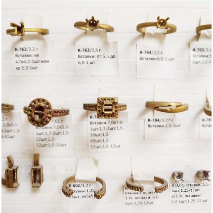 стенд№4 - КОЛЬЦА - 125