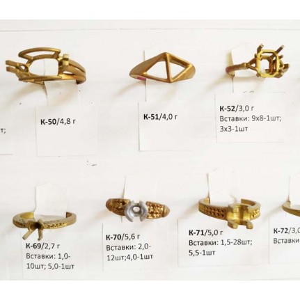 стенд№4 - КОЛЬЦА - 012