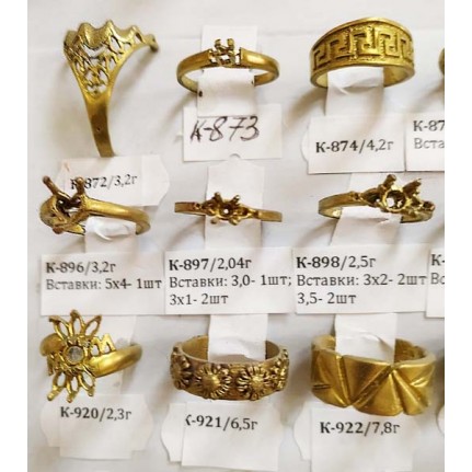 стенд№4 - КОЛЬЦА - 146