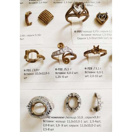 стенд№4 - КОЛЬЦА - 114