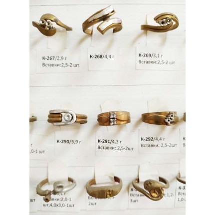 стенд№4 - КОЛЬЦА - 053