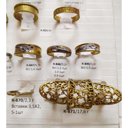 стенд№4 - КОЛЬЦА - 145