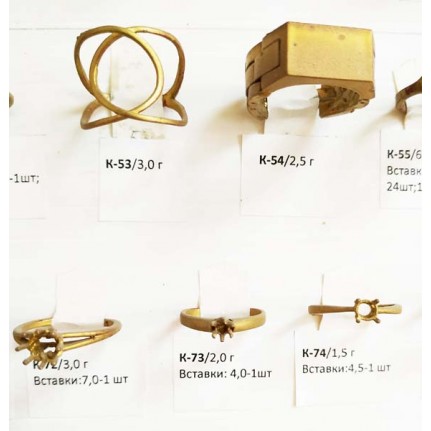 стенд№4 - КОЛЬЦА - 013