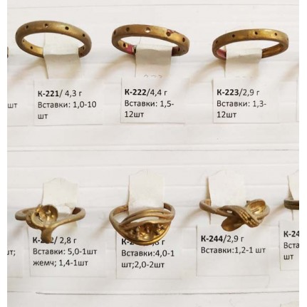 стенд№4 - КОЛЬЦА - 043