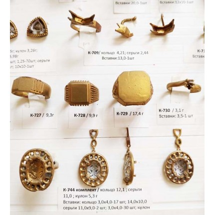 стенд№4 - КОЛЬЦА - 117