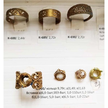 стенд№4 - КОЛЬЦА - 111