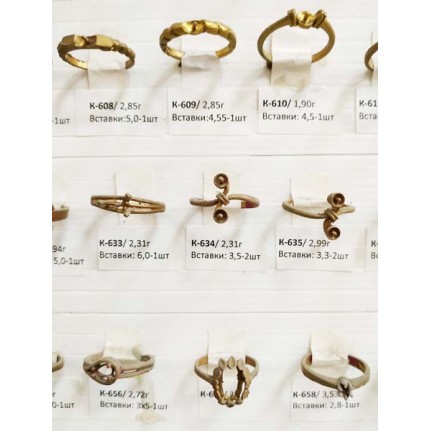 стенд№4 - КОЛЬЦА - 099