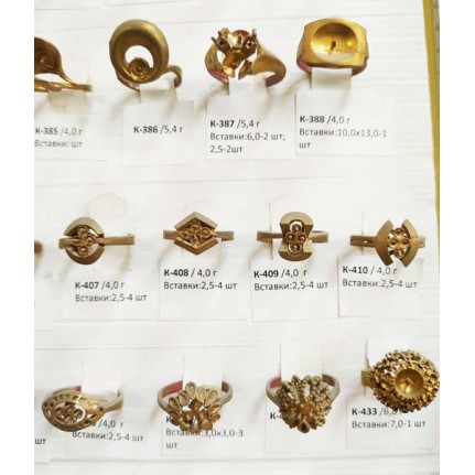 стенд№4 - КОЛЬЦА - 070