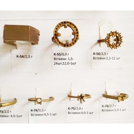 стенд№4 - КОЛЬЦА - 014