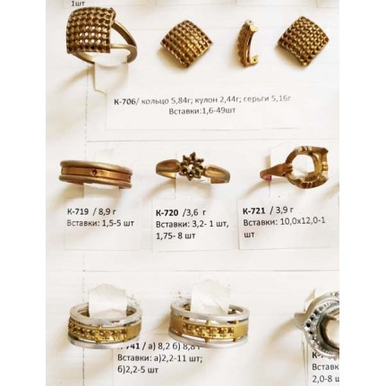 стенд№4 - КОЛЬЦА - 113