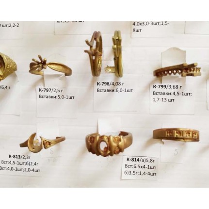 стенд№4 - КОЛЬЦА - 131