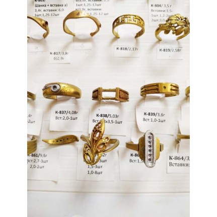 стенд№4 - КОЛЬЦА - 141