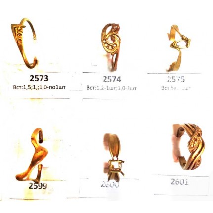 стенд№3 КОЛЬЦА 096