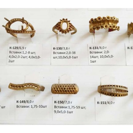 стенд№4 - КОЛЬЦА - 026