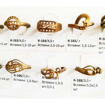 стенд№4 - КОЛЬЦА - 031